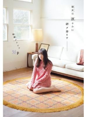 房奴试爱电视剧全集免费观看